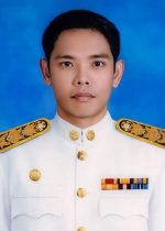 อดิศร ตรวจสอบภายใน